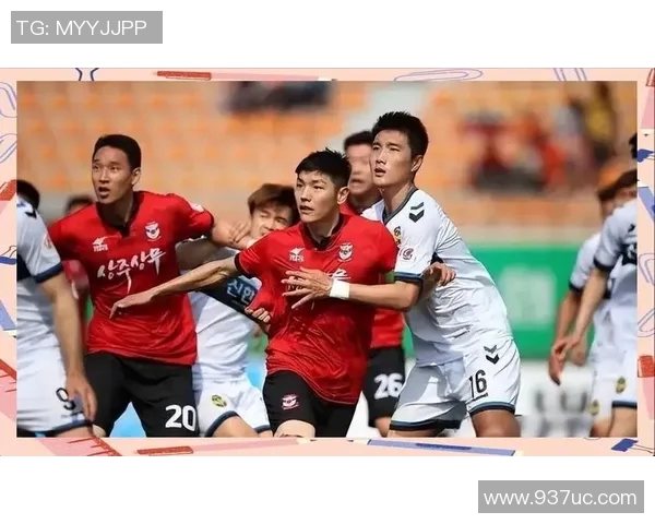 仁川联与州尚武的激烈对决揭示了韩国足球的竞争魅力与战术智慧